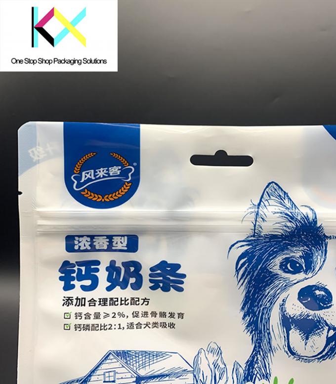 서있는 패키지 디지털 프린팅 애완 동물 식품 포장 가방을위한 평면 바닥 지퍼 가방 1